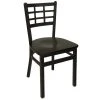 BFM Seating Marietta Sand Black Metal Side Chair With Black Wood Seat 1 BFM Seating Marietta Sand Black Metal Side Chair With Black Wood Seat -BFM Seating sHOP 794552